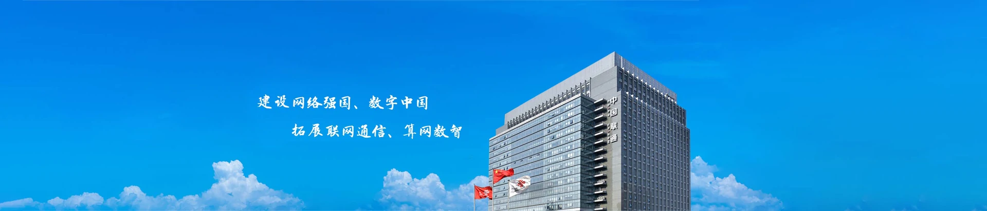 玉泉联通宽带